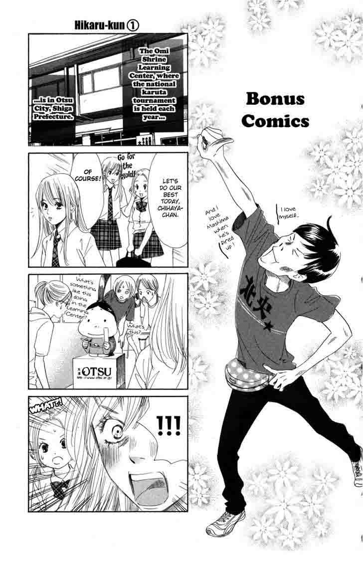 Chihayafuru 88 33