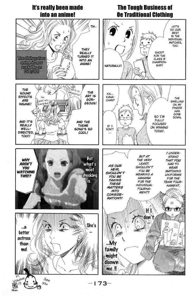 Chihayafuru 88 35