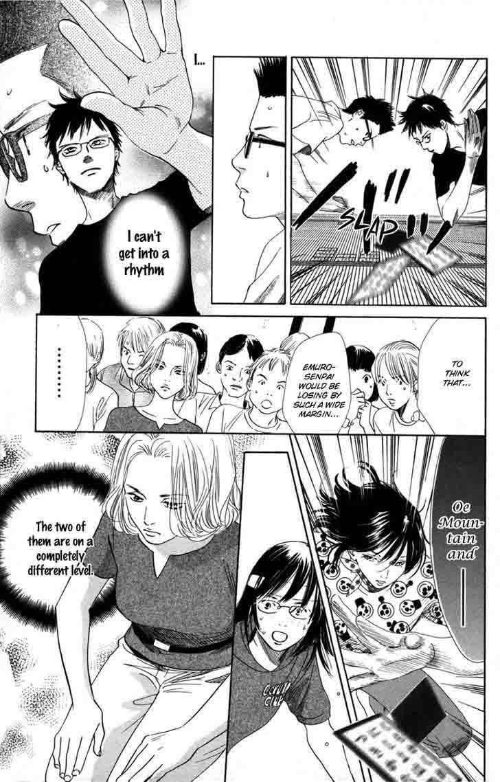 Chihayafuru 88 8