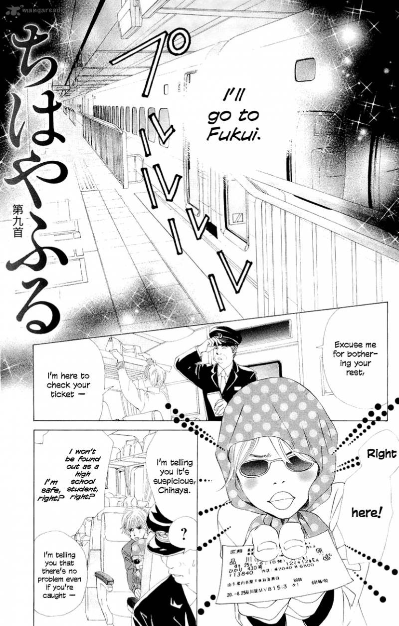Chihayafuru 9 1