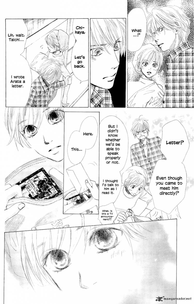 Chihayafuru 9 23