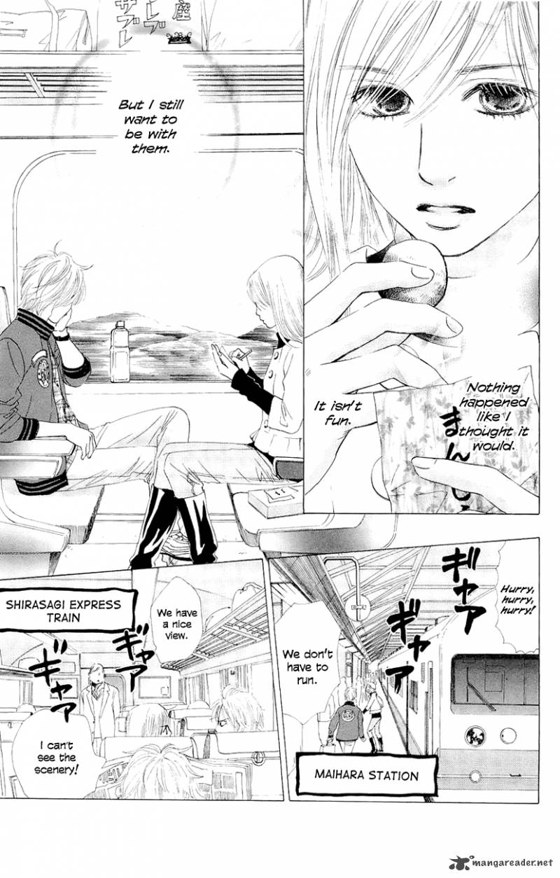 Chihayafuru 9 7