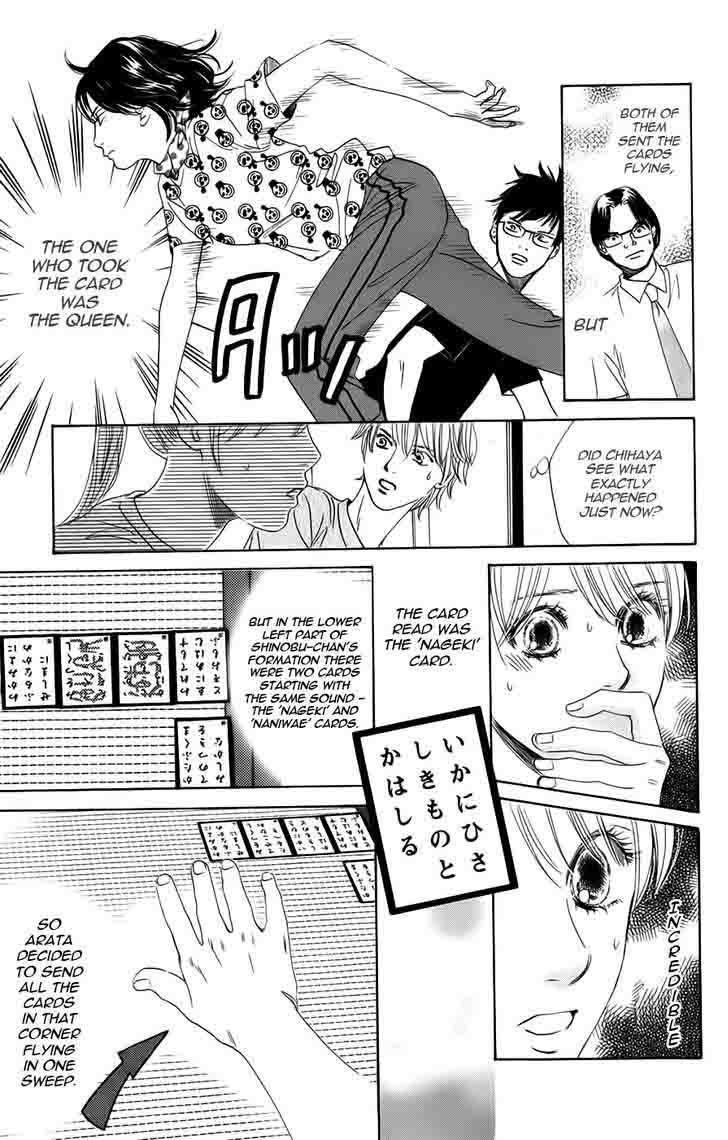 Chihayafuru 91 18