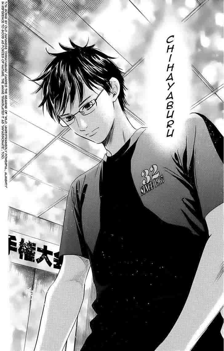 Chihayafuru 91 2