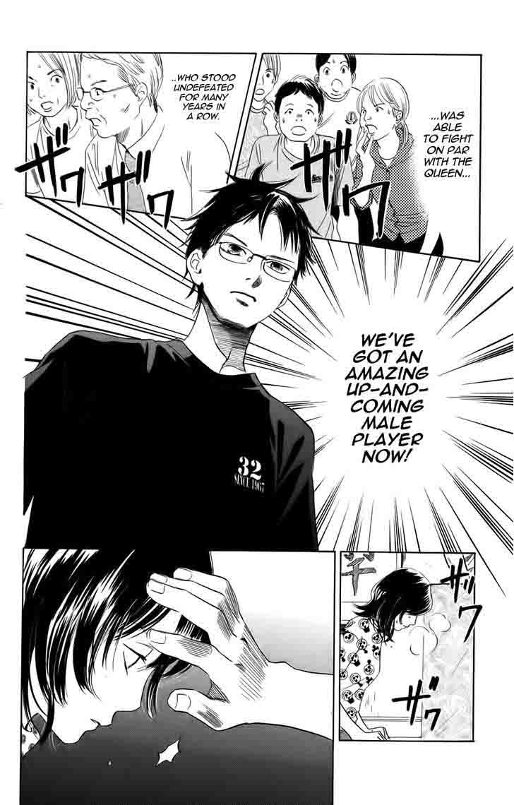 Chihayafuru 91 26