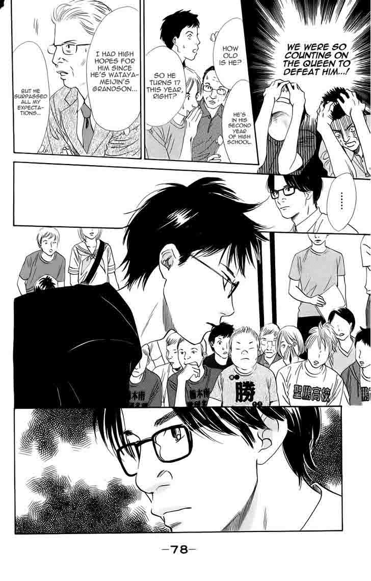 Chihayafuru 91 4
