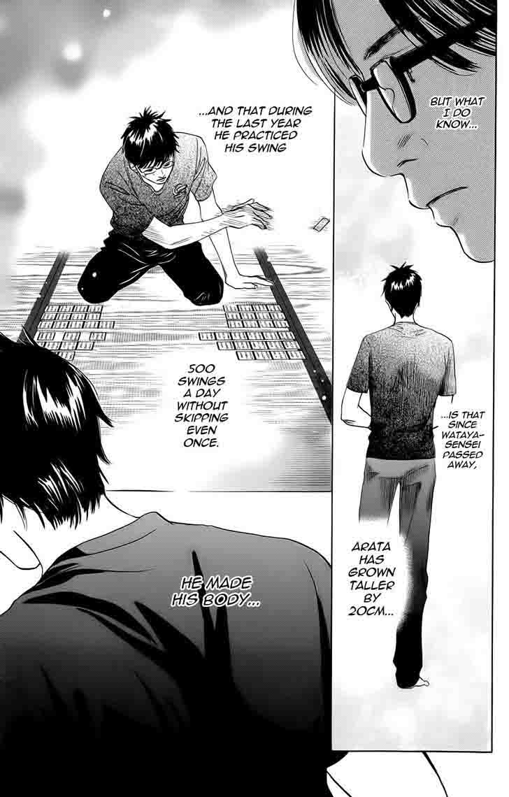 Chihayafuru 91 9