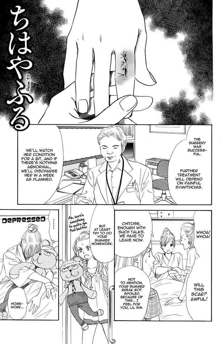 Chihayafuru 92 1
