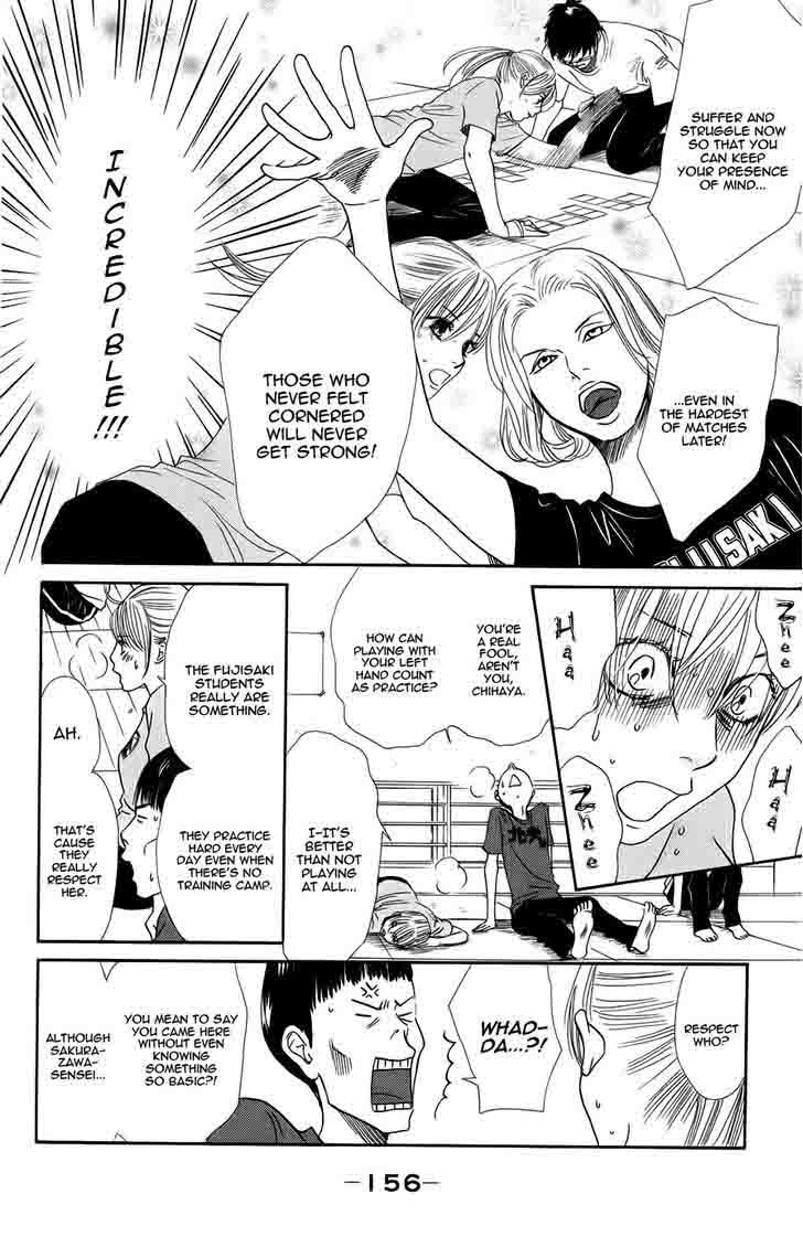 Chihayafuru 92 18