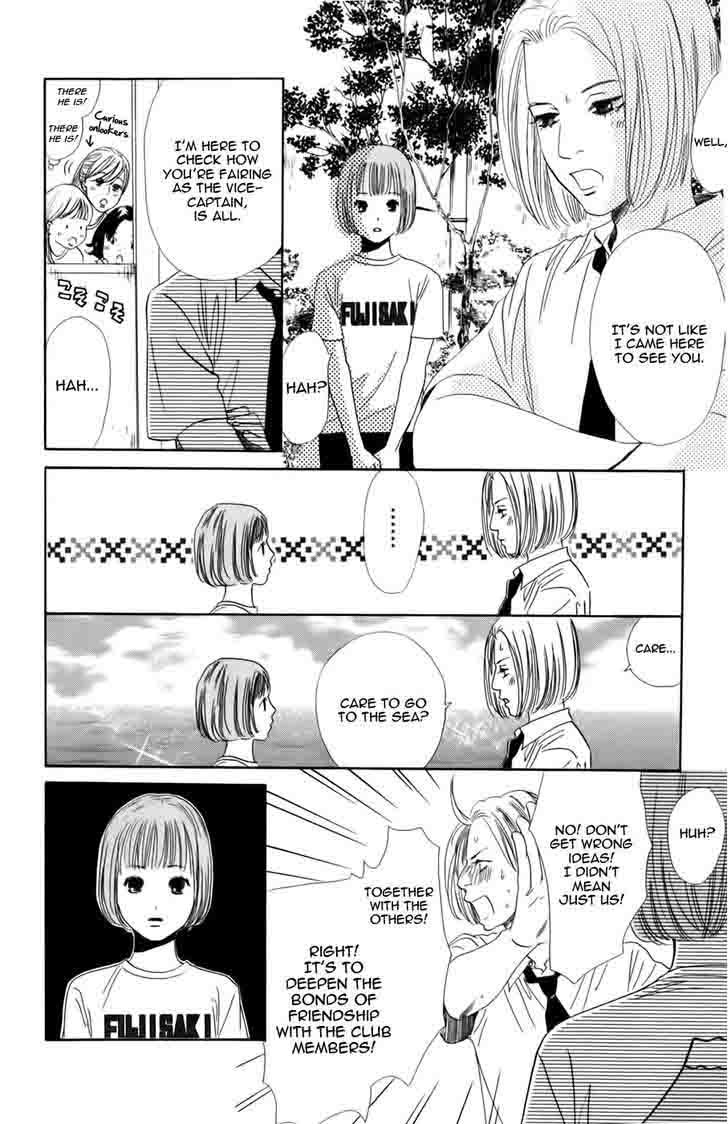 Chihayafuru 92 20