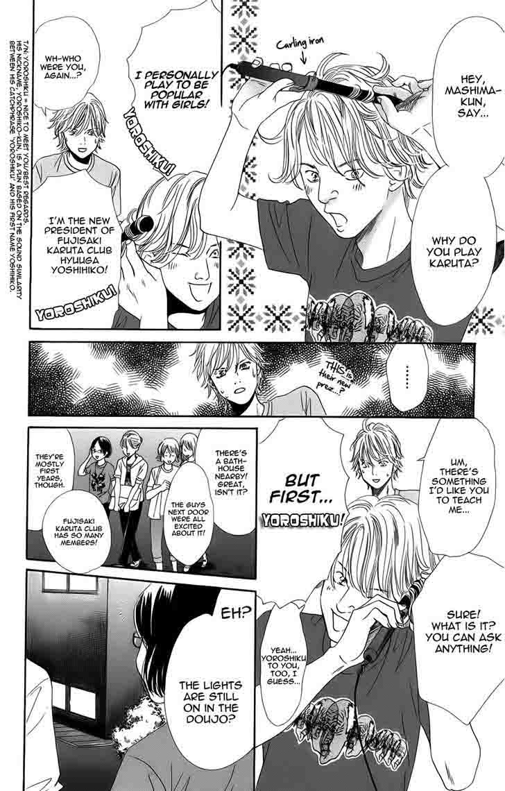 Chihayafuru 92 26