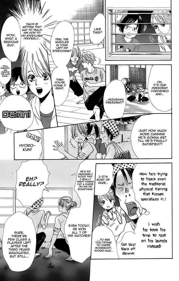 Chihayafuru 92 27