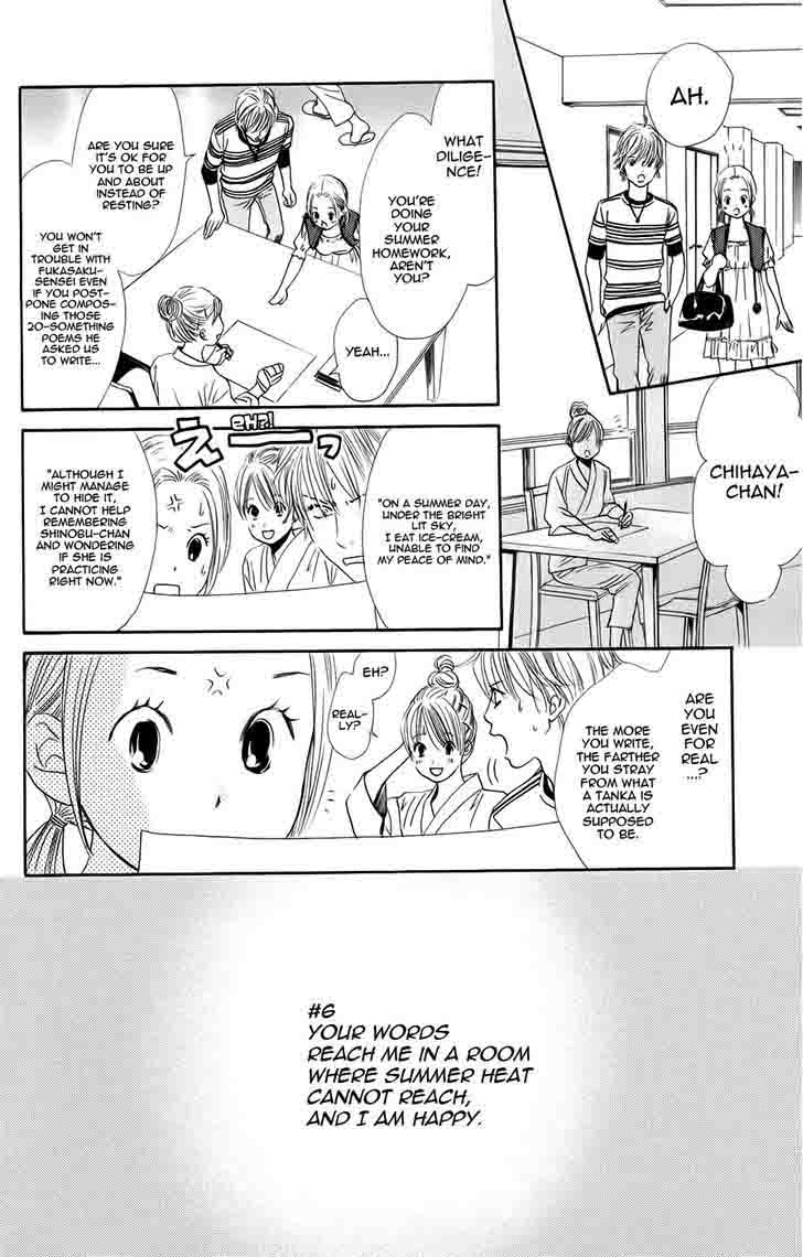 Chihayafuru 92 6