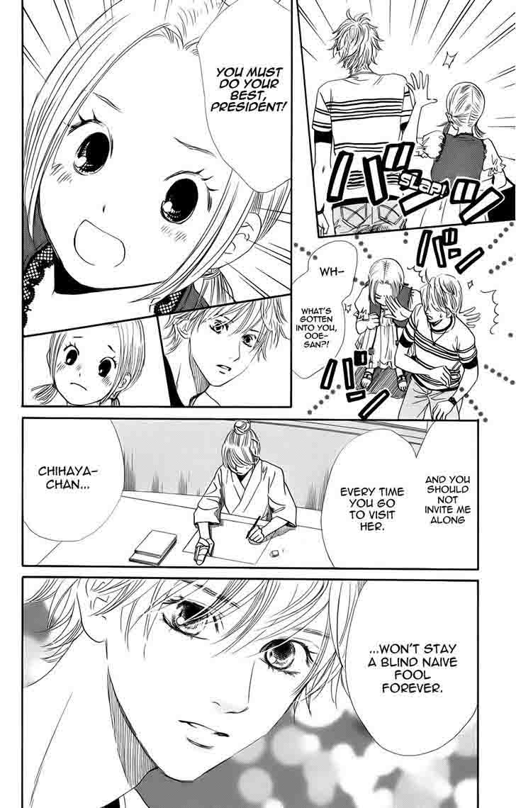 Chihayafuru 92 8