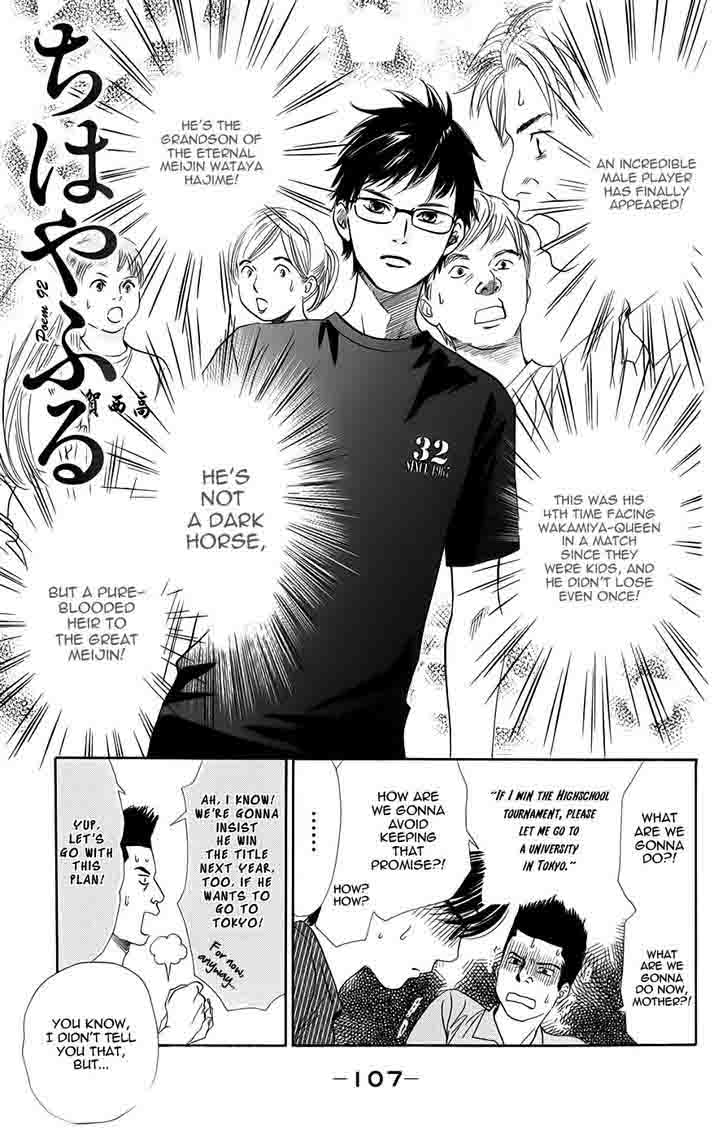 Chihayafuru 93 1