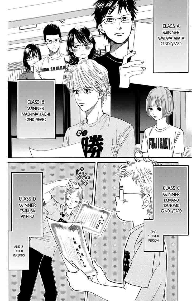 Chihayafuru 93 10