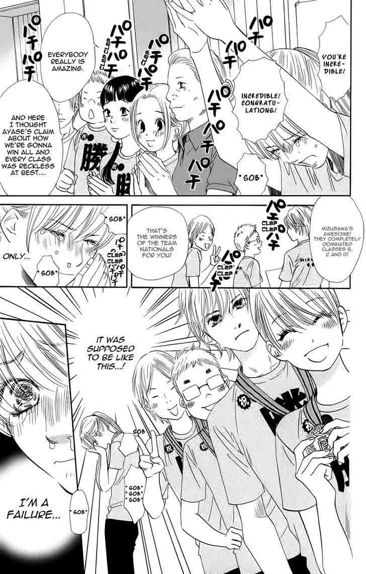 Chihayafuru 93 11