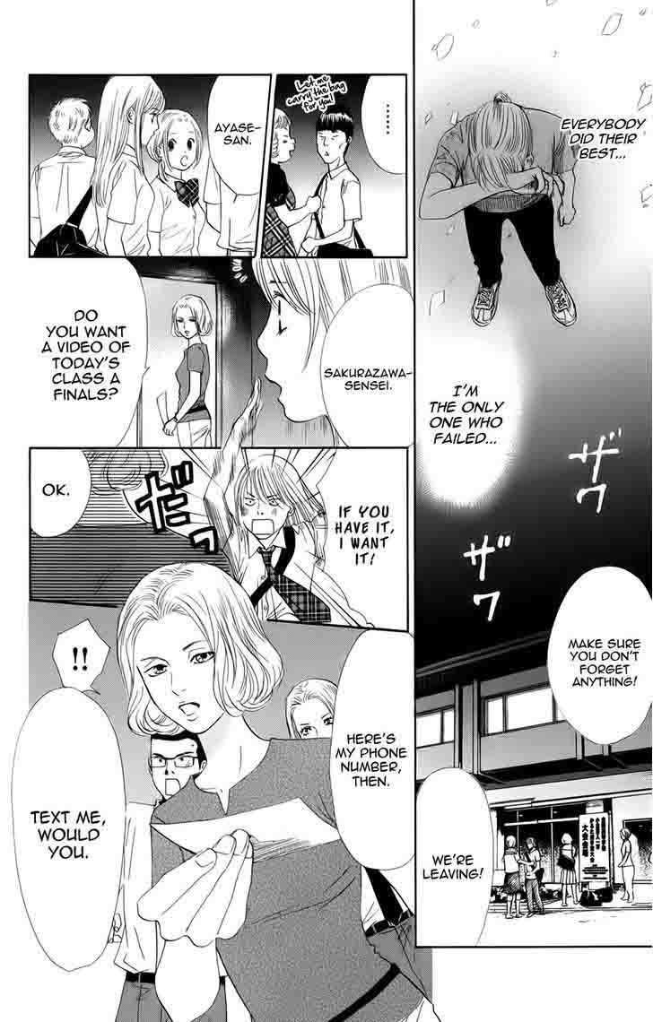 Chihayafuru 93 12