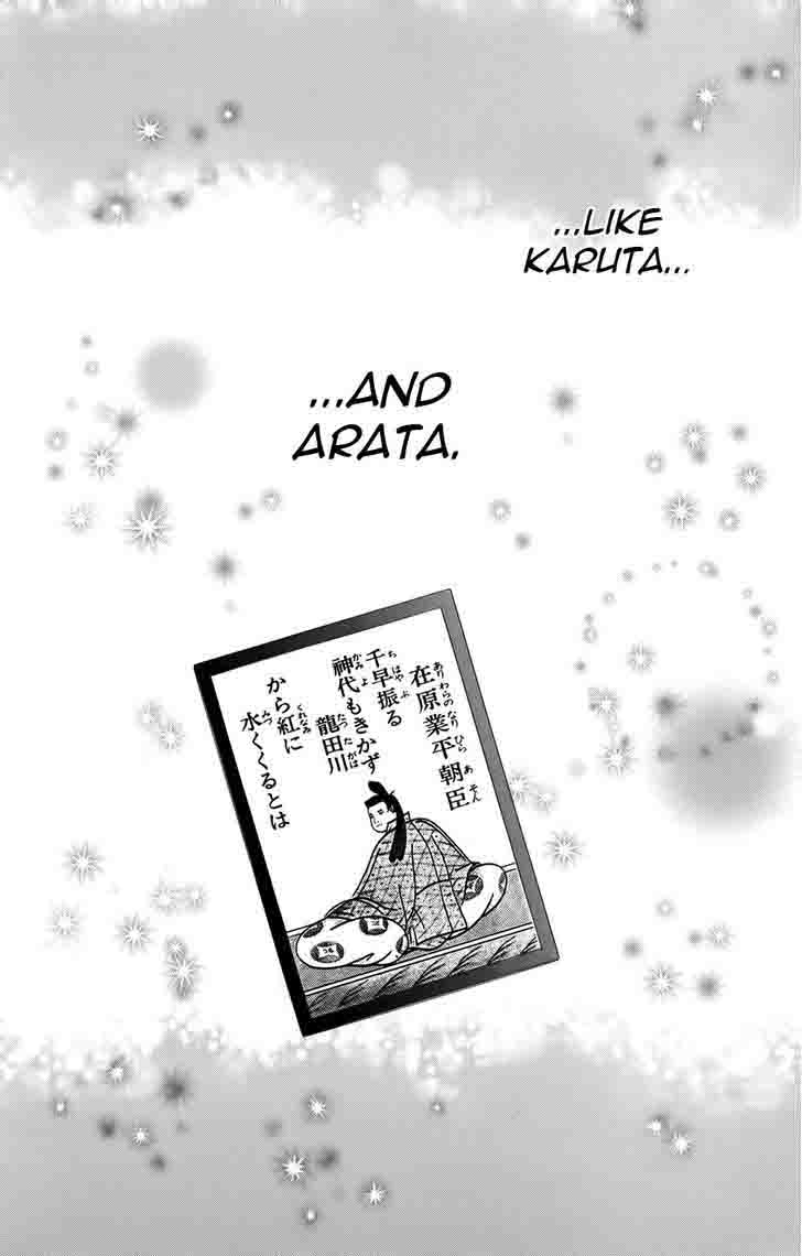 Chihayafuru 93 31
