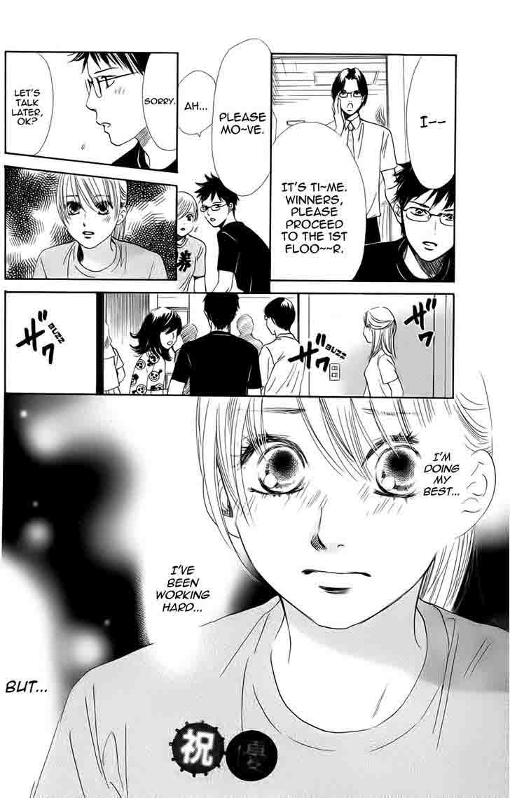 Chihayafuru 93 7