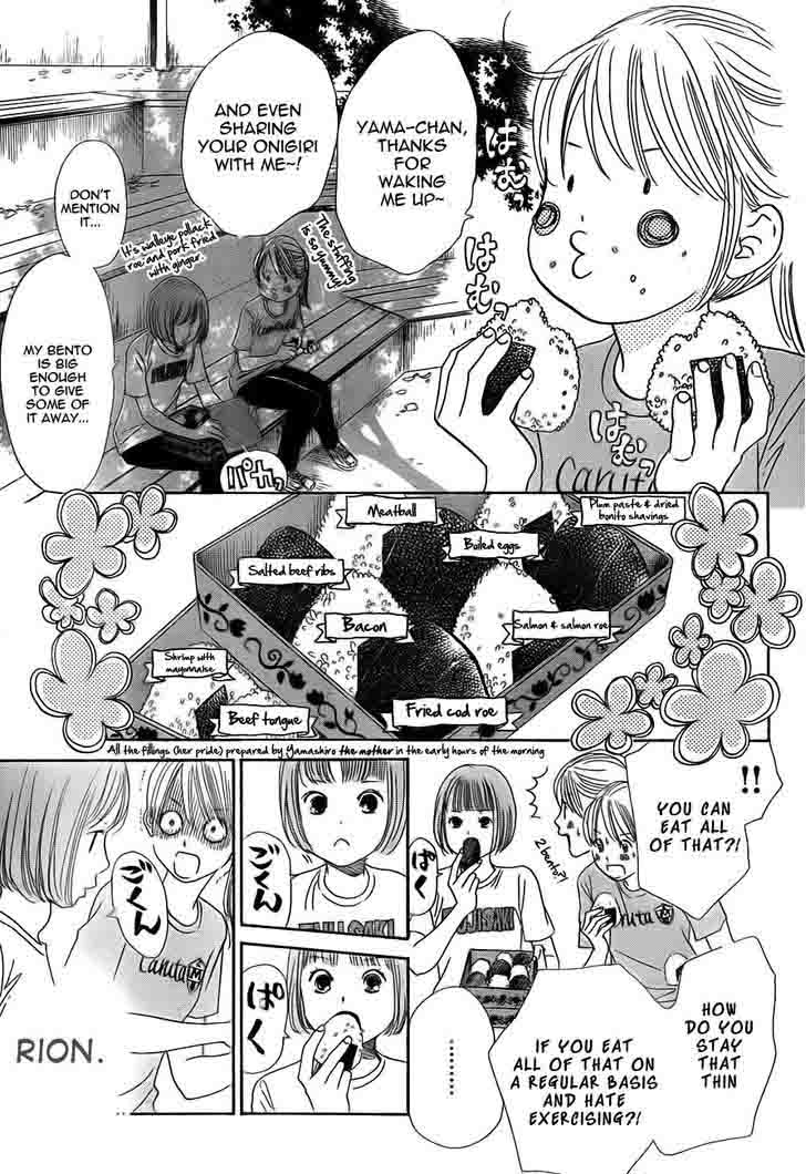 Chihayafuru 94 15