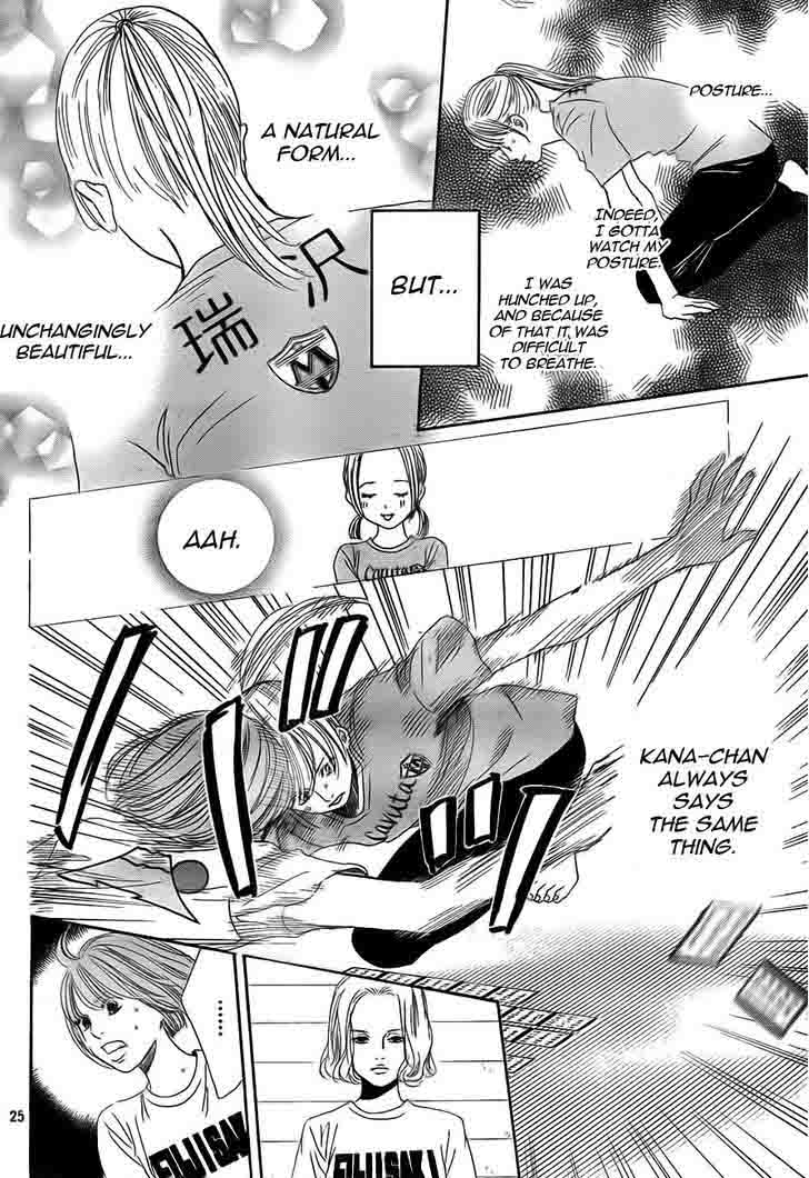 Chihayafuru 94 26