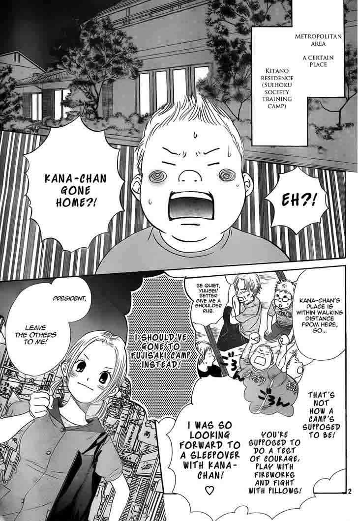Chihayafuru 94 3