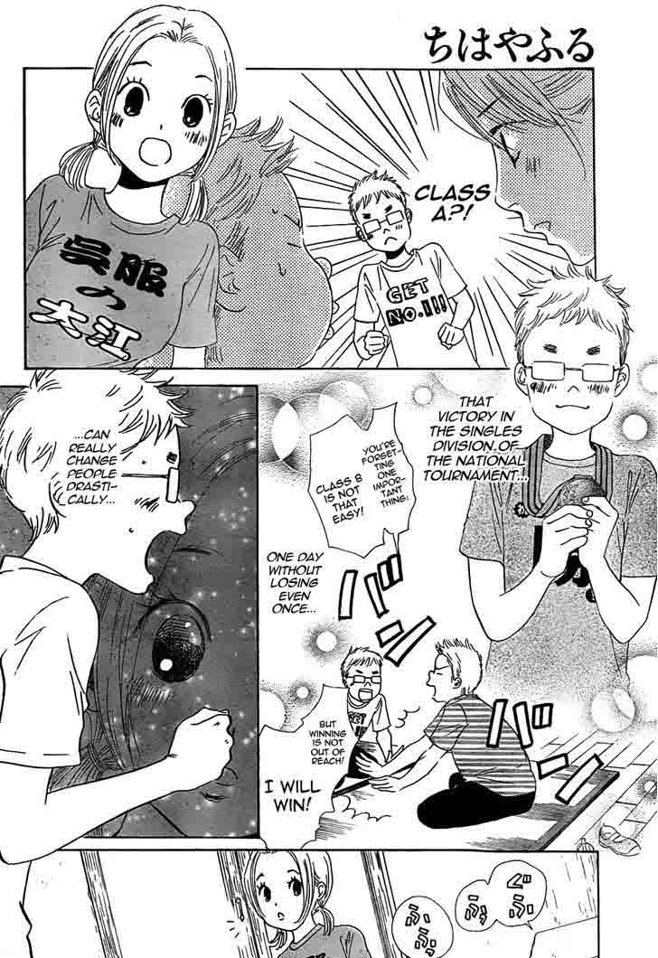 Chihayafuru 95 16