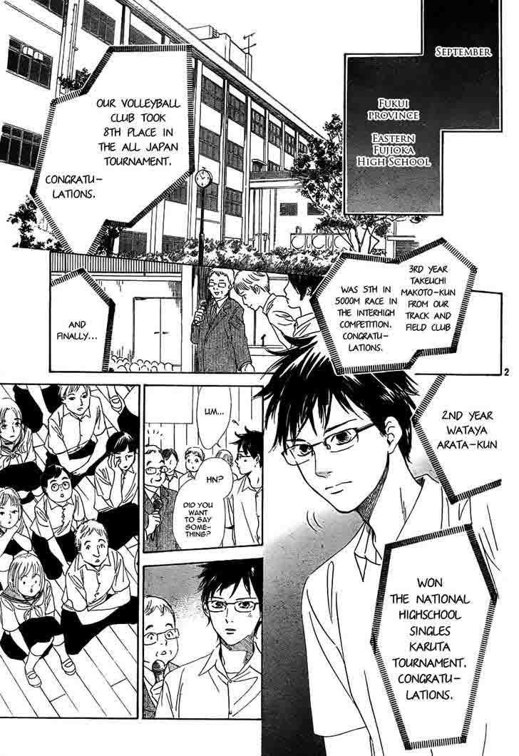Chihayafuru 95 3