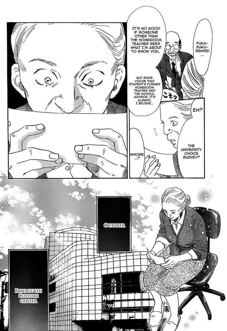 Chihayafuru 96 10