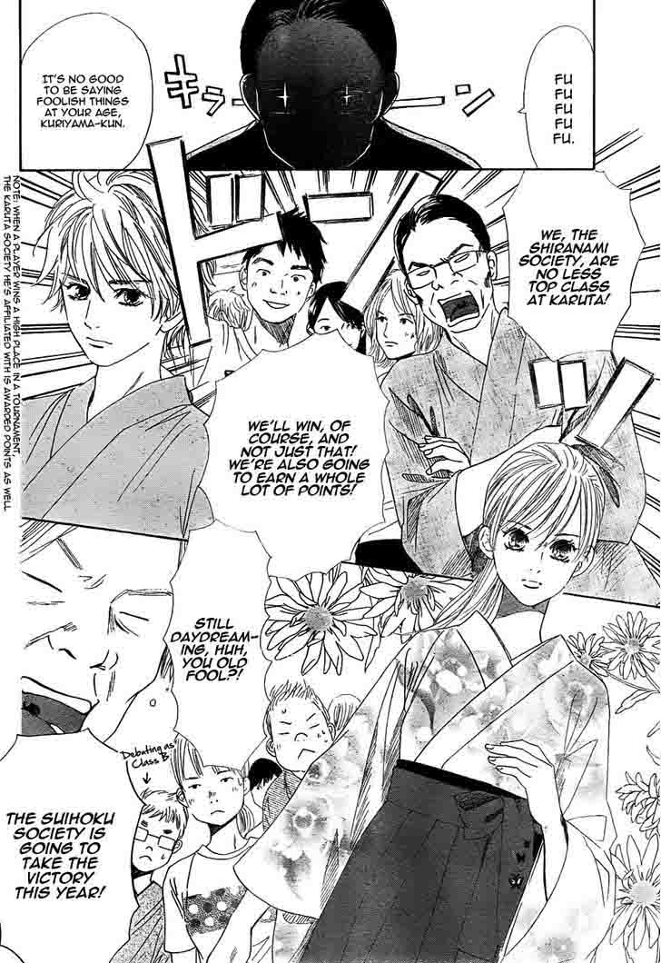 Chihayafuru 96 12