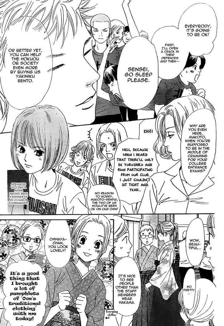 Chihayafuru 96 13