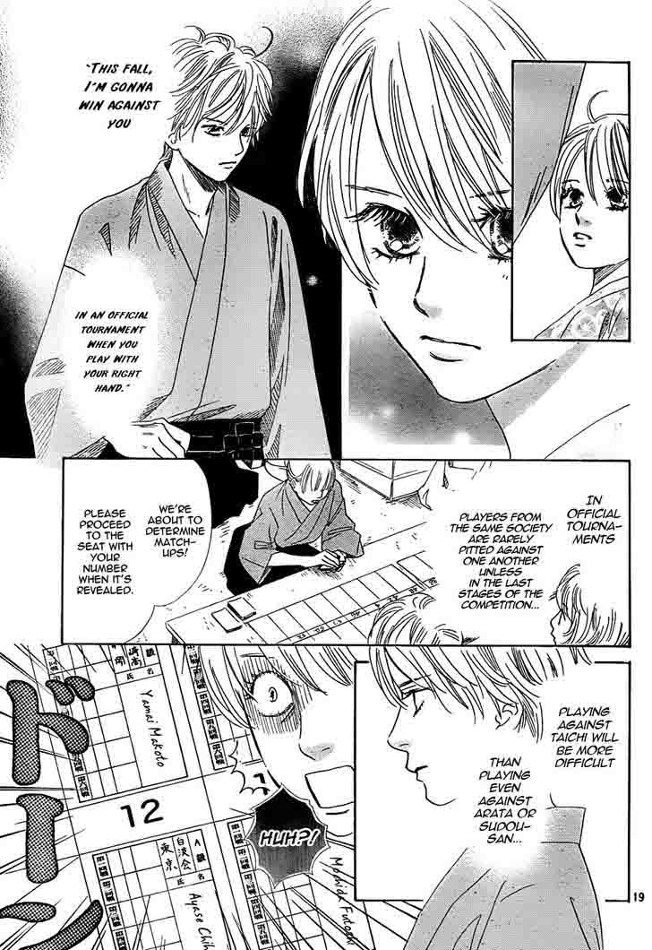 Chihayafuru 96 19