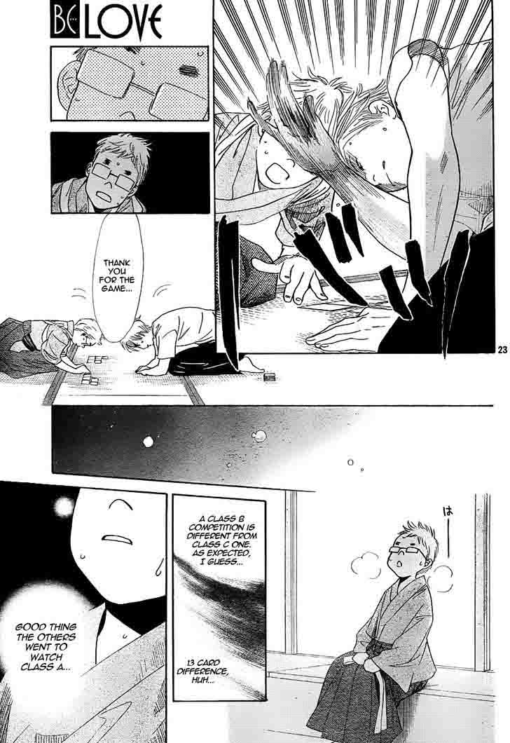 Chihayafuru 96 22