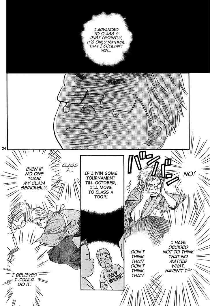 Chihayafuru 96 23