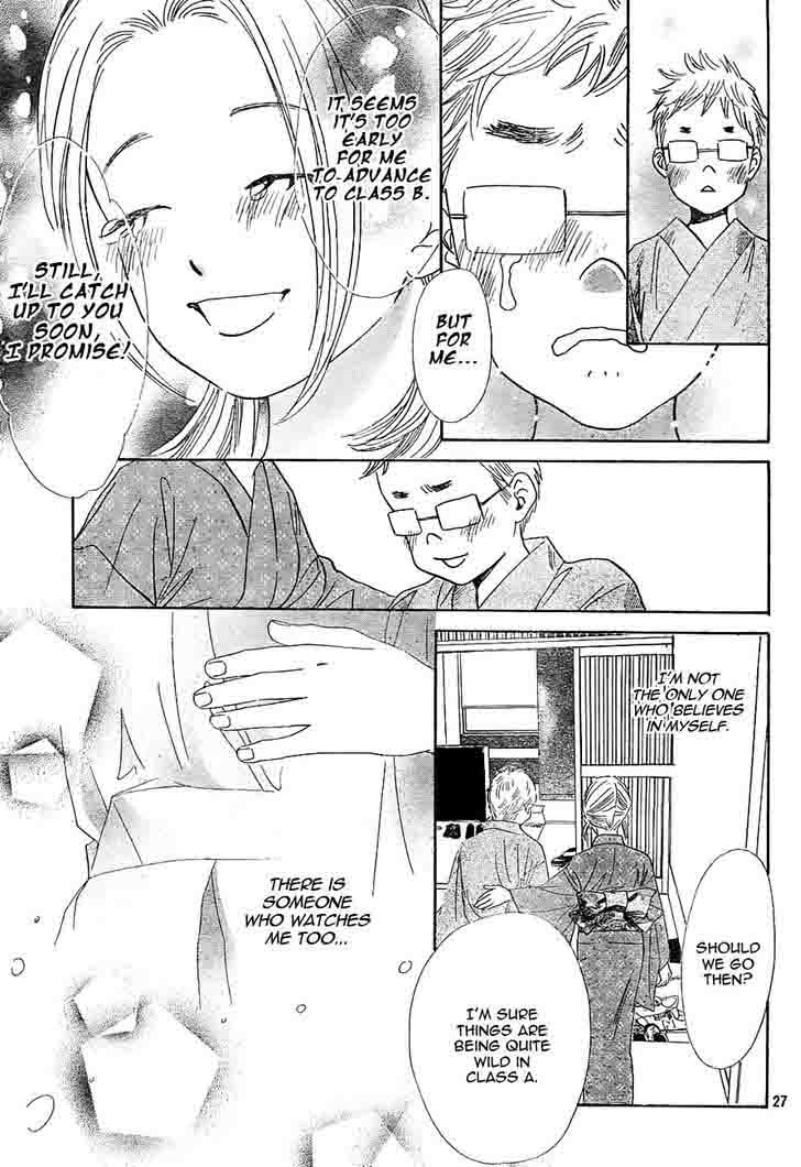 Chihayafuru 96 26