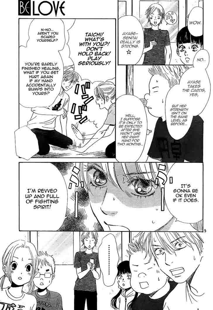 Chihayafuru 96 5