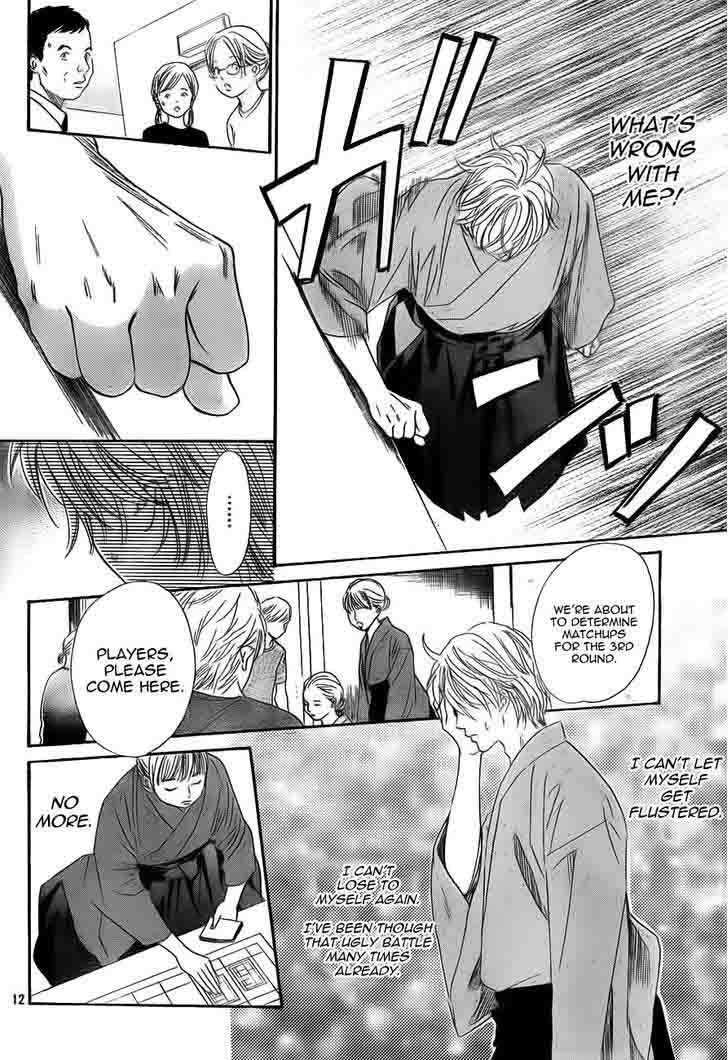 Chihayafuru 97 12