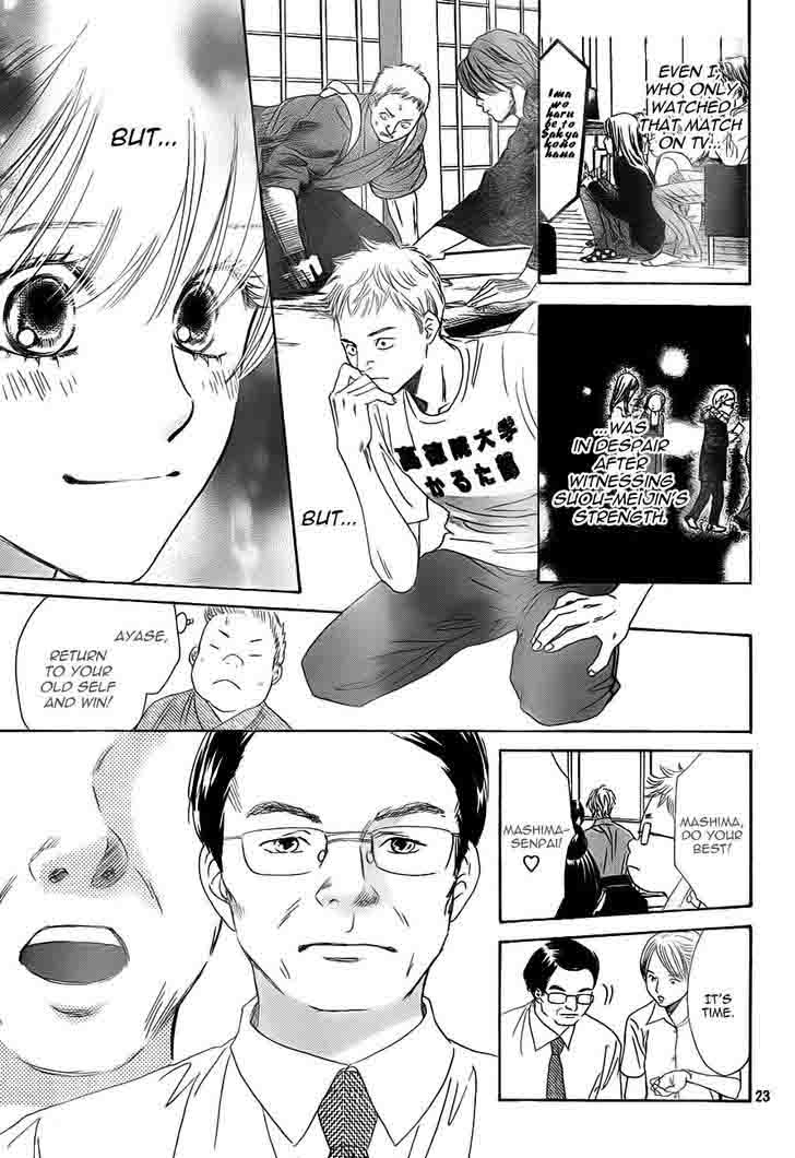 Chihayafuru 97 23