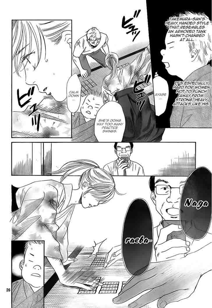 Chihayafuru 97 26