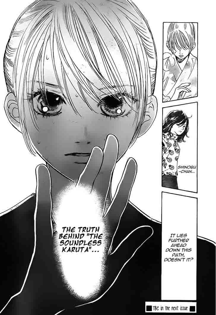 Chihayafuru 97 32
