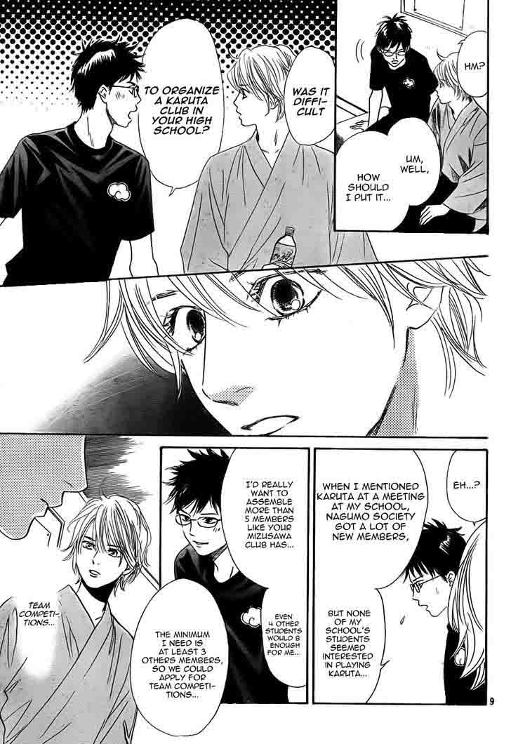 Chihayafuru 97 9