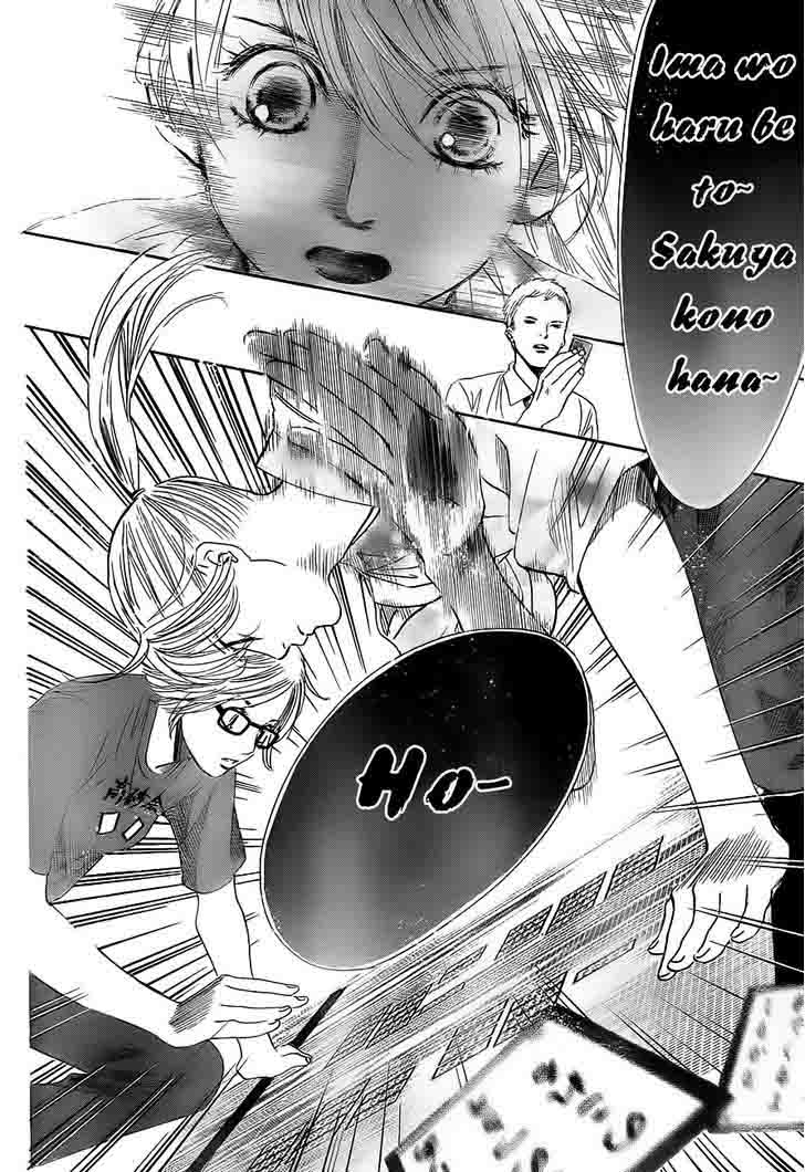 Chihayafuru 99 15