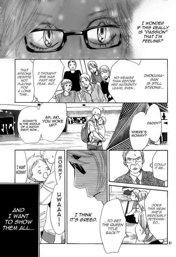 Chihayafuru 99 30