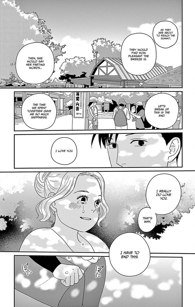 ChIIsako No Niwa 2 17