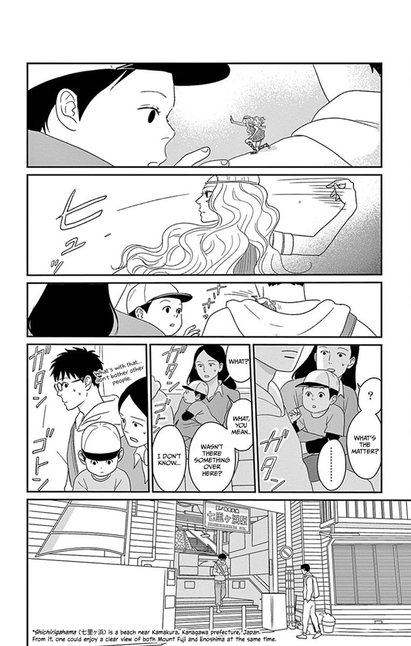 ChIIsako No Niwa 3 20