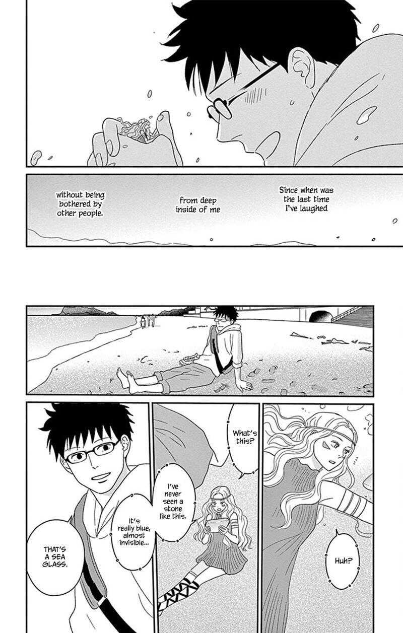 ChIIsako No Niwa 3 24