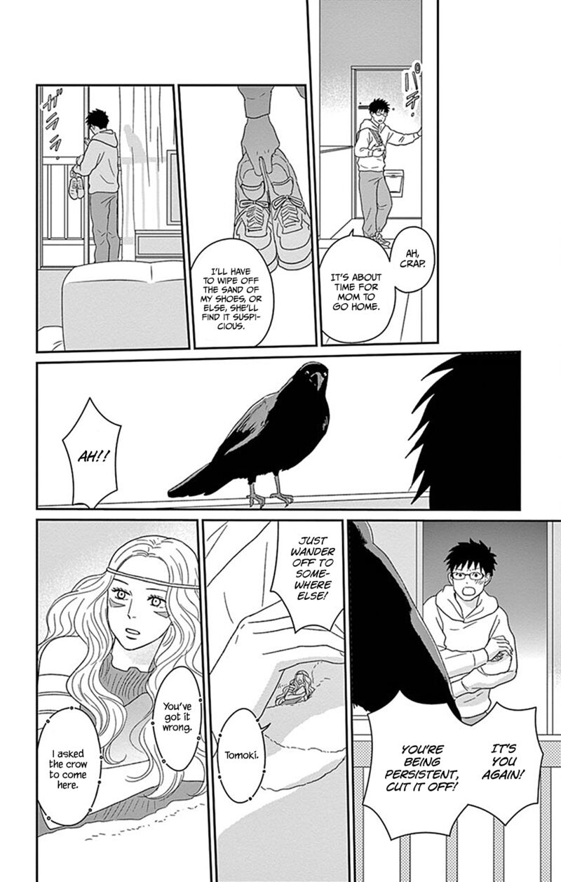 ChIIsako No Niwa 3 26