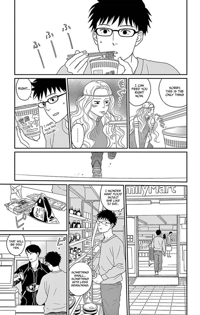 ChIIsako No Niwa 3 9