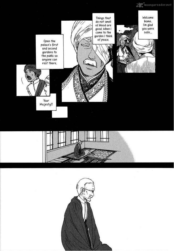 Chijou Wa Pocket No Naka No Niwa 2 15